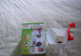 供應優質斜式攪碎器 江湖地攤熱銷與日用好物